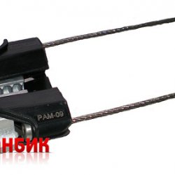 Зажим анкерный PA 07 250 М, для кабеля типа 8, 5,5 кН, диаметр троса в оболочке до 7 ммPA 07 250 М фото