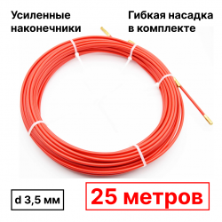 Протяжка для кабеля мини УЗК в бухте, стеклопруток d 3,5 мм, 25 метров RC19 УЗК-3.5-25