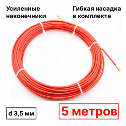 Протяжка для кабеля мини УЗК в бухте, стеклопруток d 3,5 мм, 5 метров RC19 УЗК-3.5-5УЗК-3.5-5 фото